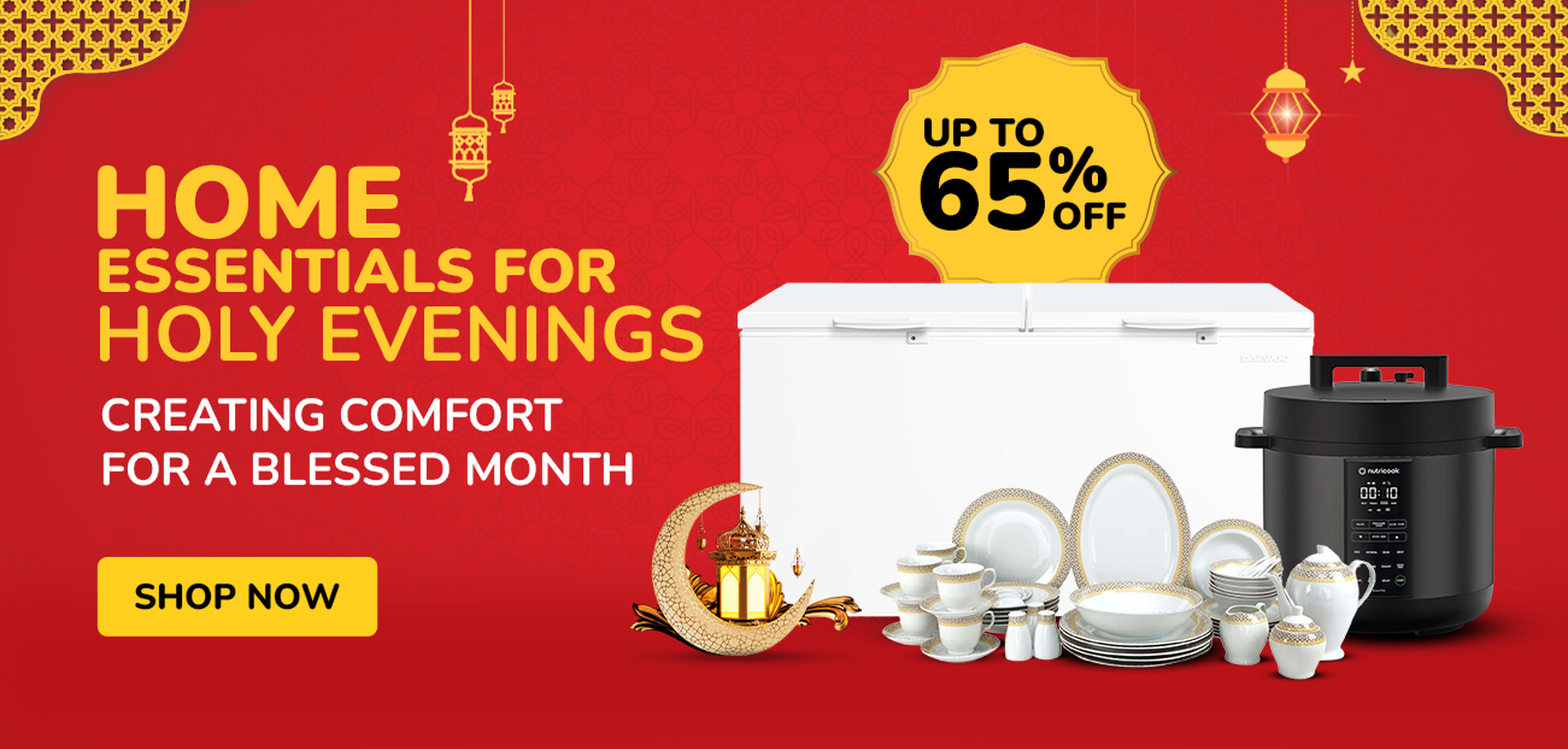 Ramadan Home Essentials